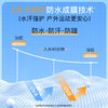 高姿多效特护美白防晒喷雾透明款小黄帽SPF50+PA++++120ml 商品缩略图3