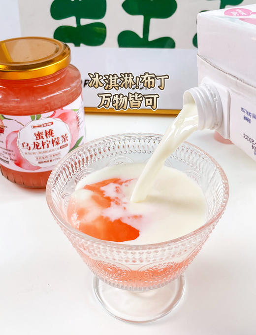 【欧享客蜜桃乌龙柠檬茶】｜29.9💰3大罐 一罐足足500克 奶茶店同款果茶🌈🌈酸甜可口❗❗🎀桃香浓郁💃 🍑✅粉色的蜜桃的甜美 商品图6