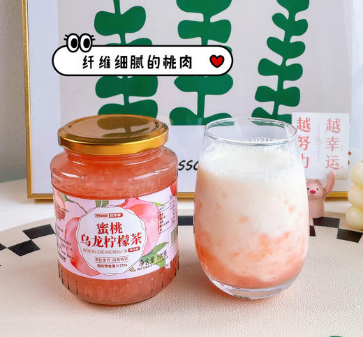 【欧享客蜜桃乌龙柠檬茶】｜29.9💰3大罐 一罐足足500克 奶茶店同款果茶🌈🌈酸甜可口❗❗🎀桃香浓郁💃 🍑✅粉色的蜜桃的甜美 商品图3