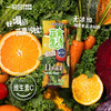 一甸园 蔬食生活100%复合果蔬汁（橙子味）200ml*10 商品缩略图3