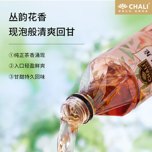 【新品上市】CHALI 蜜桃乌龙无糖茶饮料500ml 15瓶/箱 商品图2