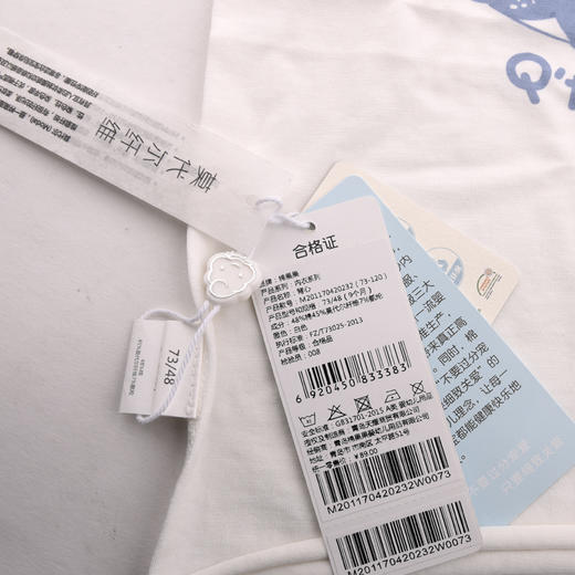 棉果果夏季莫代尔有机棉纱内衣背心吊带M201170420232 商品图4