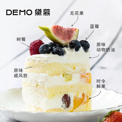 四季小森林·鲜果奶油裸蛋糕｜Fruit Cream Cake（可做代糖）【如需外出请加购保温包】 商品图1