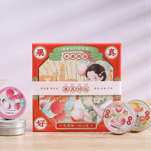 七夕礼物【百年老品牌 非物质文化遗产】调理皮肤水嫩贞格格卓文后联名款上海老国货夏天保湿冰沙雪花膏护手霜身体乳果香水果味面霜 商品图0