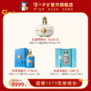 【国窖1573高端组合】盛世有象 55%vol 1.99L + 日食万钱 52%vol 1.66L + 一鹿领先52%vol 750ml 泸州老窖官方旗舰店 商品缩略图0