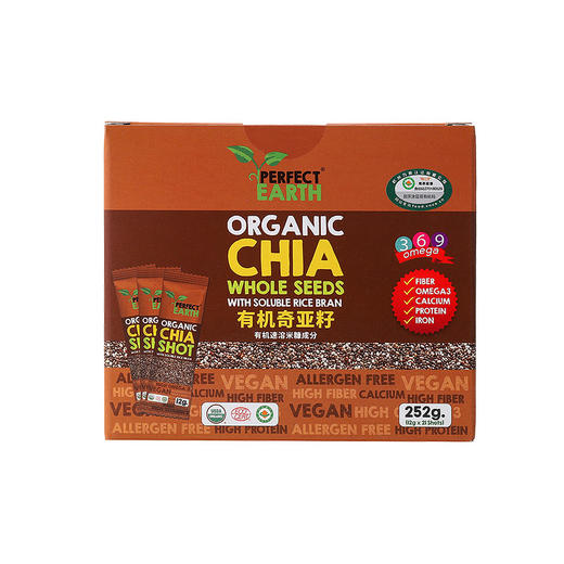 有机奇亚籽速溶米糠 0%麸质 多元营养 膳食纤维 omega-3 蛋白质钙铁 商品图9