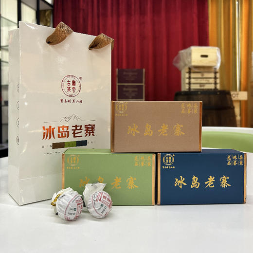 冰岛老寨古树龙珠茶 普洱（生茶）云南普洱 紧压茶 48g*3盒（18泡） 礼盒装 商品图1