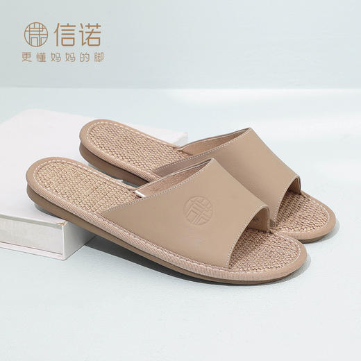 信诺真皮舒适室内家居夏季拖鞋家庭套餐组合送礼佳品 商品图0