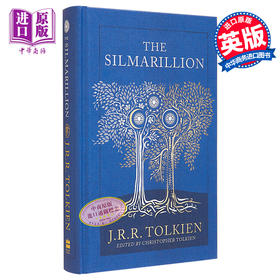 【中商原版】精灵宝钻 豪华版 The Silmarillion 英文原版 J R R Tolkien 托尔金 奇幻小说