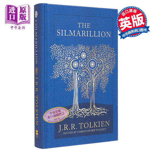 【中商原版】精灵宝钻 豪华版 The Silmarillion 英文原版 J R R Tolkien 托尔金 奇幻小说 商品图0