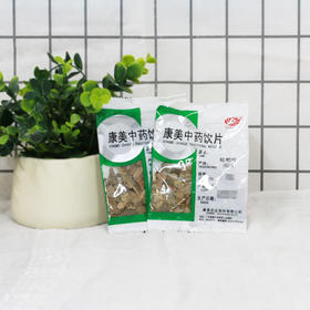 枇杷叶 康美中药饮片 独立小包装