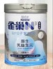 雀巢N3亲体奶瑞护因子配方奶粉750g  22201911 商品缩略图0