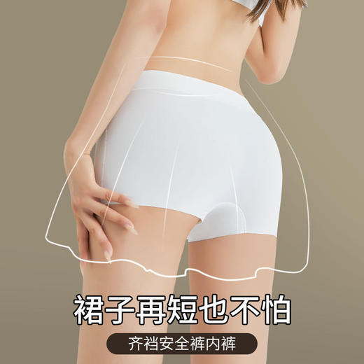 「19.9元包邮！轻薄无痕」安全裤冰丝锦纶加裆女士内裤 无痕夏季薄款防走光透气紧身打底短裤下装 商品图2