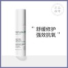 TOPIX Replenix咖啡因舒缓精华CF绿茶多酚精华控油30ML 商品缩略图1