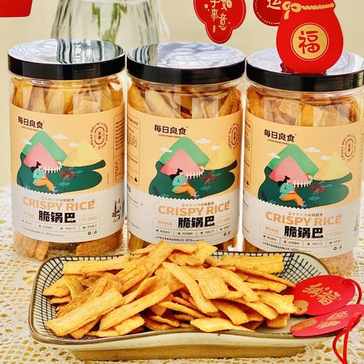 【秒杀】脆锅巴（五香）240g/罐*5罐（送1罐到手6罐） 商品图0