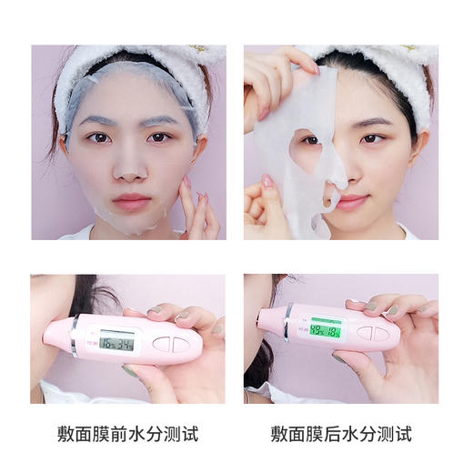 【一般贸易进口】韩国JM SOLUTION肌司研悦活弹润水母面膜10片 商品图2