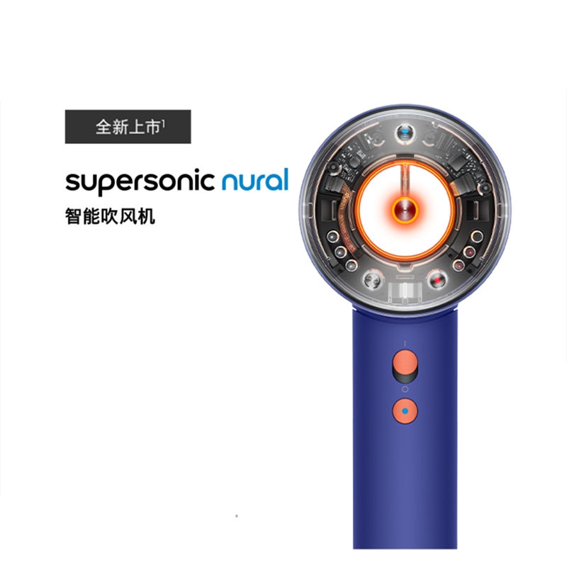 Dyson戴森 HD16智能吹风机高速家用恒温护发Supersonic