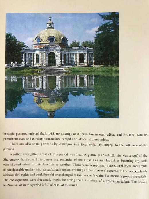 俄国艺术：十七与十八世纪 161幅插图 精装大16开 商品图6