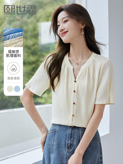 【专属特价】熙世界褶皱肌理感雪纺衬衫女夏2025新款优雅短袖小衫法式上衣 商品图0