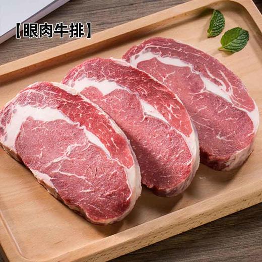 菲力牛排牛眼肉金钱腱阿根廷进口安格斯谷饲牛肉饼原切牛排 商品图5