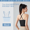 蕉下美背背心CO03324免穿文胸凉感冰丝吊带防晒内搭女打底衫外穿 商品缩略图3