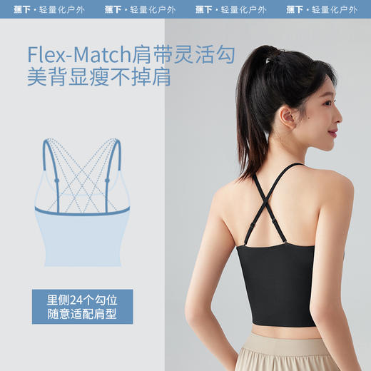 蕉下美背背心CO03324免穿文胸凉感冰丝吊带防晒内搭女打底衫外穿 商品图3