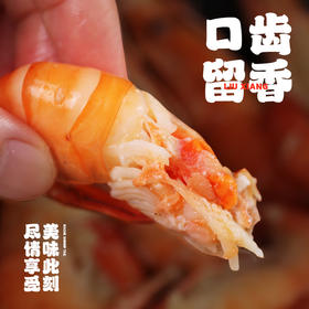 【3盒装】虾小馋罗氏沼虾250G