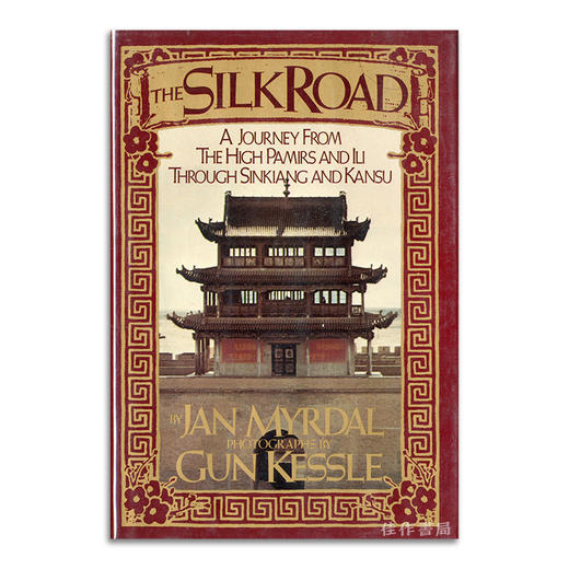 The Silk Road: A journey from the High Pamirs and Ili through Sinkiang and Kansu丨丝绸之路：从高帕米尔高原和伊犁到新疆和 商品图0