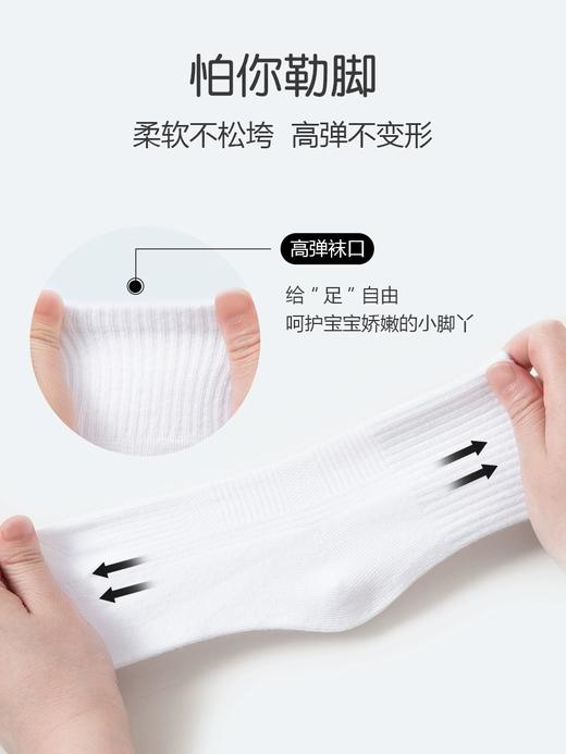 【5双装！学校指定款网眼小白袜】儿童袜子夏季薄款网眼袜纯色棉袜男女童宝宝袜子夏天学生运动潮袜 商品图4