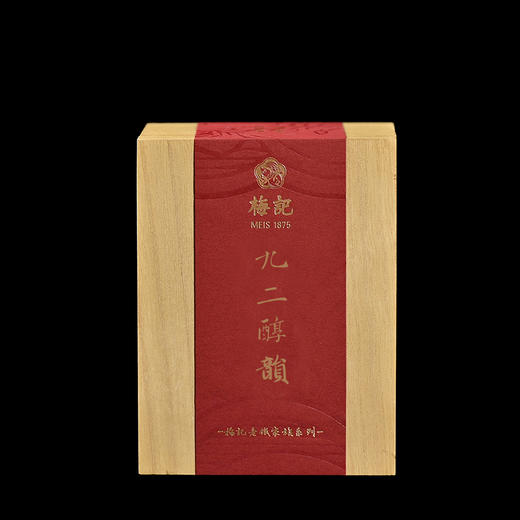 梅记1992年醇韵老铁 100g 宜品宜藏 陈年铁观音老乌龙茶 商品图0