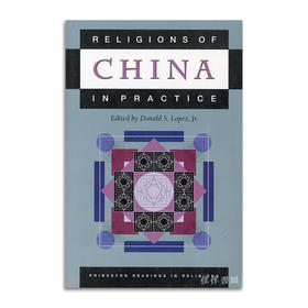 Religions of China in Practice丨实践中的中国宗教