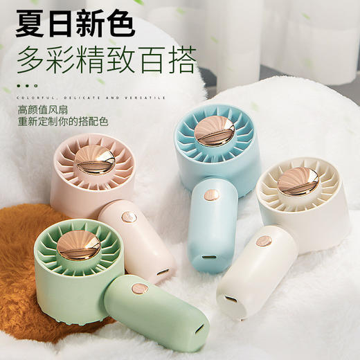 【夏日新色，清凉风筒手持风扇！】新款手持风扇便携式USB充电户外，小风扇学生口袋桌面多功能便携小风扇-QQ 商品图1