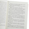 【中商原版】盛开的海雀系列 爱玛 Emma 英文原版 Jane Austen illustrated by Anna Bond 经典文学 名著 商品缩略图3