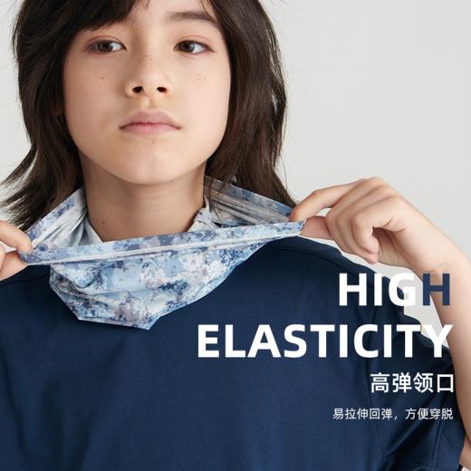 【清仓 不退换】Oribigo儿童凉感面巾系列 | 轻薄防晒、高弹领口、方便穿脱、凉感面料、吸湿透气、时尚花色【HZ】 商品图2