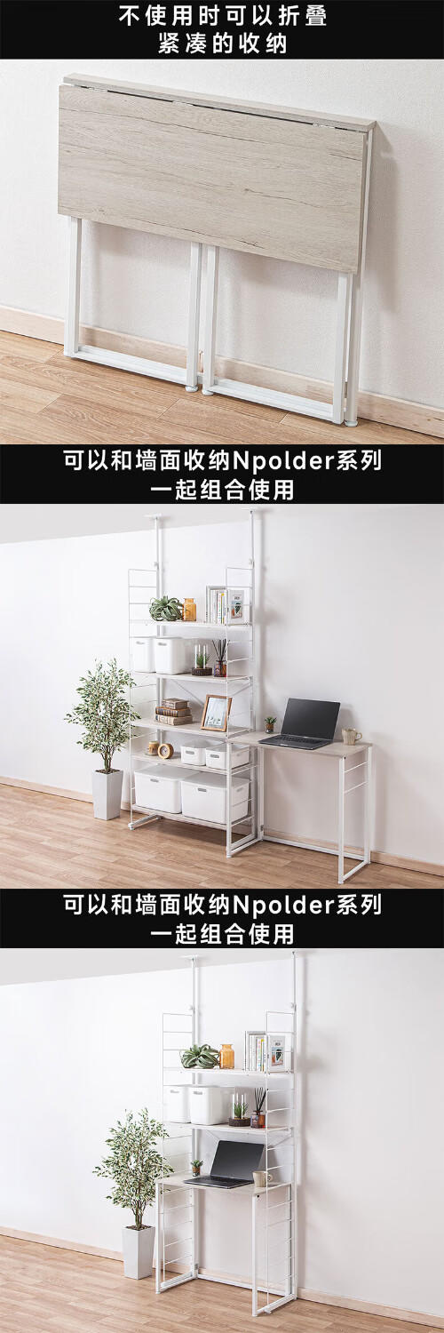 折叠桌Npolder 棕色 商品图12