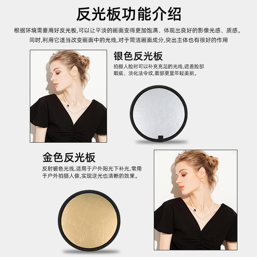 30cm2合1反光板 小型迷你二合一金银折叠补光板 商品图1
