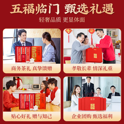 【自营】 贡苑 特级金骏眉红茶 礼盒装 6克*50包 共300g 商品图7
