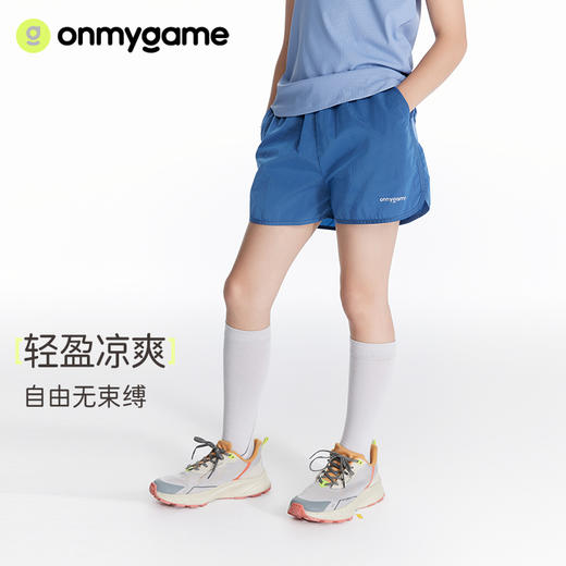 onmygame女童裤子夏季儿童超轻运动裤薄款打底短裤外穿2024新款 商品图0