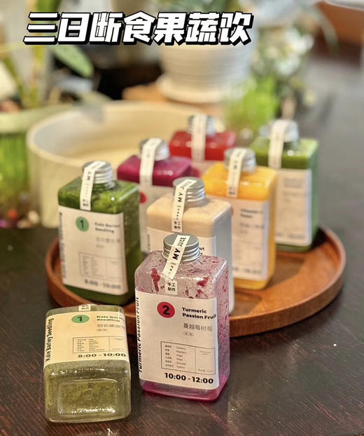 轻断食果蔬汁（天气炎热请急冻保存） 商品图4