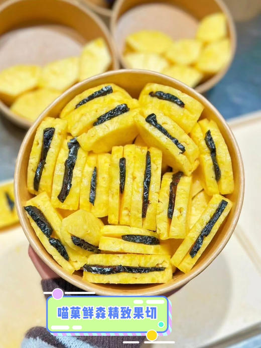 🛵【乌梅系】金钻凤梨夹乌梅 商品图1
