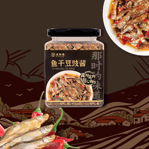 漠阳酱 风味辣椒酱下饭菜酱 商品图8