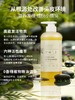 【预售15~20天】买1瓶即赠50ml旅行装~芳疗植物精油洗发水洗发露  无硅油，无合成香精，去屑去油，柔顺护润，洗护合一 商品缩略图2