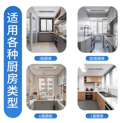 【国补15%】三菱电机厨房专用空调专用嵌入式一级能效 直流变频冷暖1P1.5P空调 家用集成吊顶 PEAZ-SA25VAD PEAZ-SA35VAD  厨房空调 商品图5