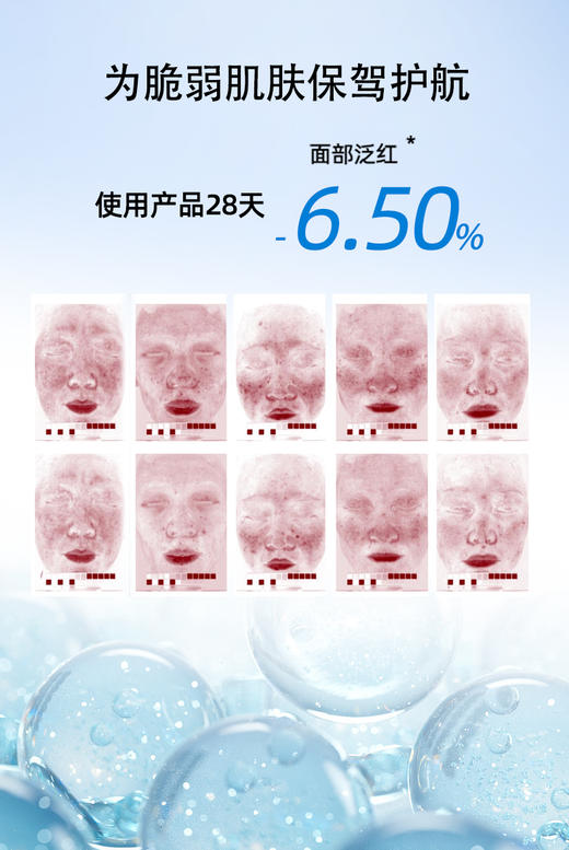 丽舒丹玻尿酸B5保湿修护原液30ml 商品图4