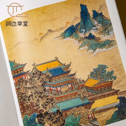 【绝版好书】黄秋园作品集，八开精装136页，2004年台历史博物馆初版黄秋園作品集 商品图6