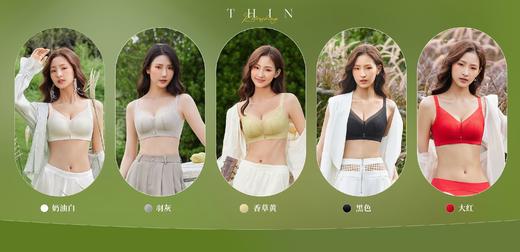 2024新款轻盈调整舒适无钢圈文胸时尚超聚拢中厚杯健康调整型内衣【6668】 商品图4