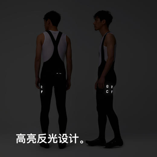 GRC桀骜无尽TECH LW系列春夏男公路车骑行裤双箭头反光背带骑行长裤 商品图3