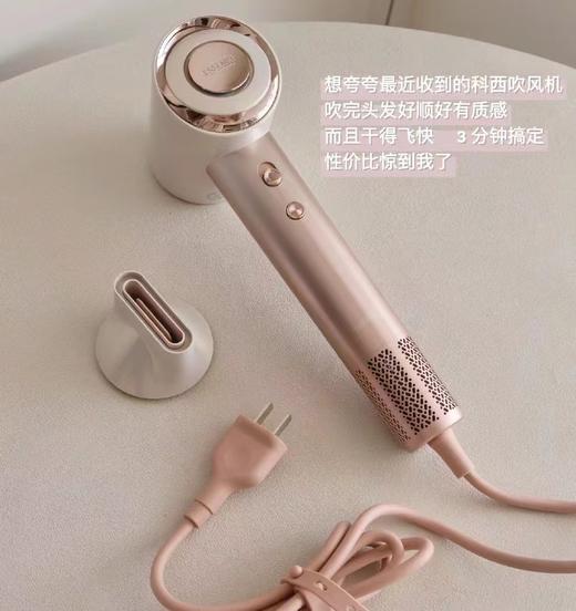 (包邮)keheal科西水光弹FE高速吹风机（两种颜色） 商品图0