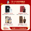 【国窖1573高端组合】书香门第 55%vol 1L + 金榜题名 55%vol 1L + 君耀  + 君雅  泸州老窖官方旗舰店 商品缩略图0