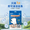 水神宠物手套湿巾 商品缩略图3